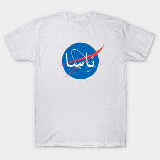 Nasa | Arabic T-Shirt